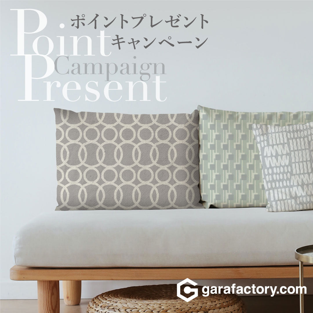 会員登録のメリット