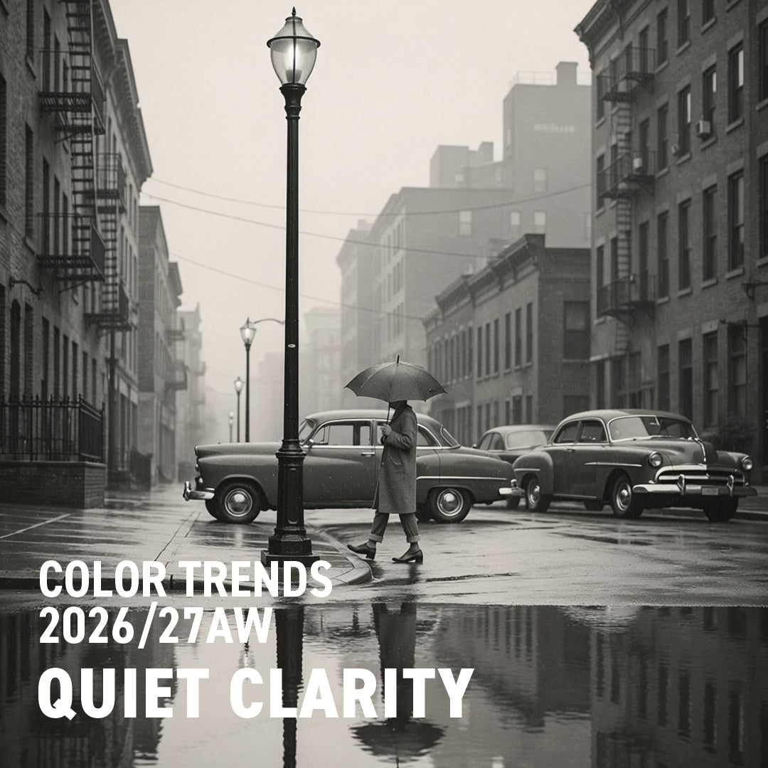 【2026/27AWカラートレンド】QUIET CLARITY - 静かな明晰さ