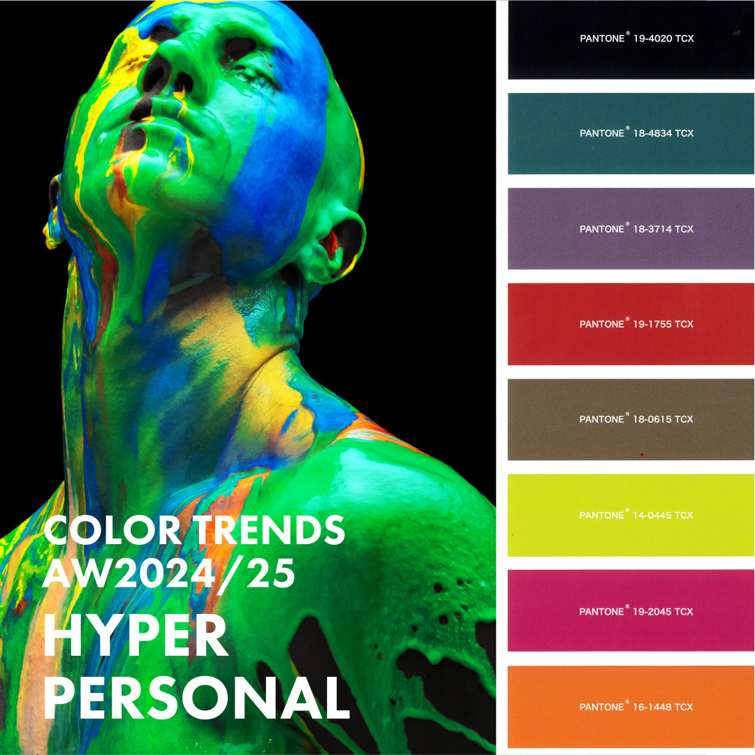 2024/25AWカラートレンド VISION ON COLOUR 5 HYPER PERSONAL